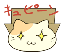 Carton Boxed Cat sticker #946985
