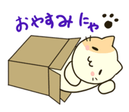 Carton Boxed Cat sticker #946990