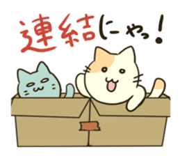 Carton Boxed Cat sticker #946994