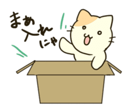Carton Boxed Cat sticker #946996
