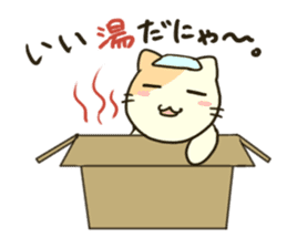 Carton Boxed Cat sticker #946997