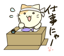 Carton Boxed Cat sticker #946998