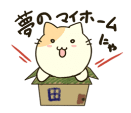 Carton Boxed Cat sticker #947000