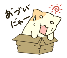 Carton Boxed Cat sticker #947003