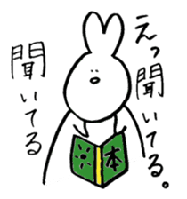Loose rabbit sticker #947321