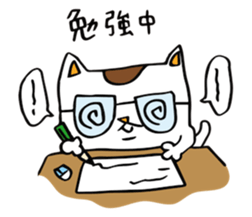 Mikepan sticker #947337