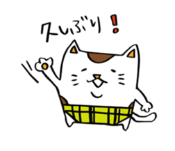 Mikepan sticker #947348