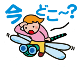 Moji De Pon Daily! sticker #947447