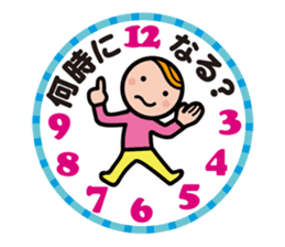 Moji De Pon Daily! sticker #947448