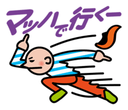 Moji De Pon Daily! sticker #947450