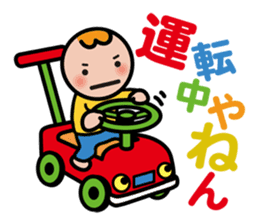 Moji De Pon Daily! sticker #947456