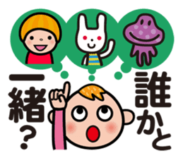 Moji De Pon Daily! sticker #947457