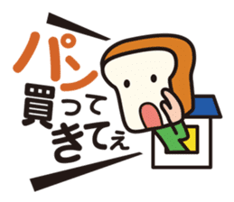 Moji De Pon Daily! sticker #947460