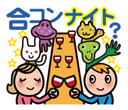 Moji De Pon Daily! sticker #947461