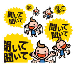 Moji De Pon Daily! sticker #947462