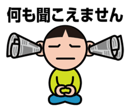 Moji De Pon Daily! sticker #947463