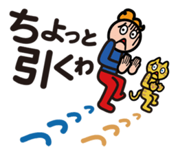 Moji De Pon Daily! sticker #947464