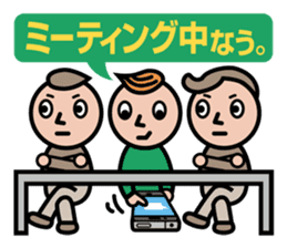 Moji De Pon Daily! sticker #947465