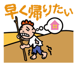 Moji De Pon Daily! sticker #947467