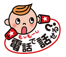 Moji De Pon Daily! sticker #947470