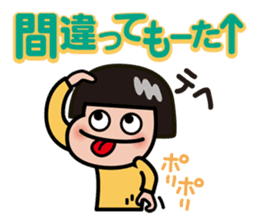 Moji De Pon Daily! sticker #947472