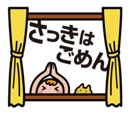 Moji De Pon Daily! sticker #947473