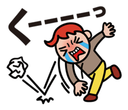 Moji De Pon Daily! sticker #947474