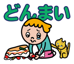 Moji De Pon Daily! sticker #947476