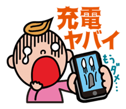 Moji De Pon Daily! sticker #947477