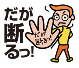 Moji De Pon Daily! sticker #947480