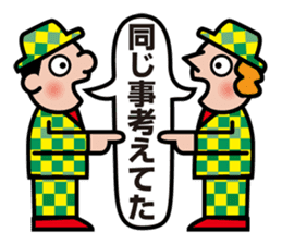 Moji De Pon Daily! sticker #947481