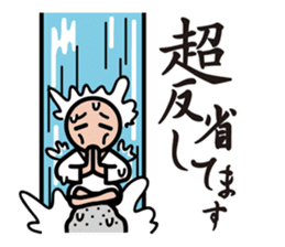 Moji De Pon Daily! sticker #947482