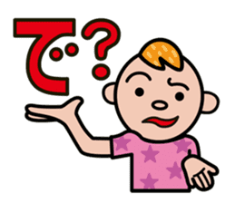 Moji De Pon Daily! sticker #947484