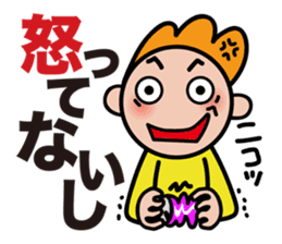 Moji De Pon Daily! sticker #947485