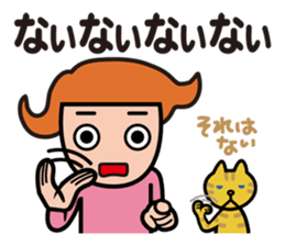 Moji De Pon Daily! sticker #947486