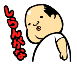 Old Boy a Go Go sticker #947610