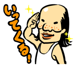 Old Boy a Go Go sticker #947613