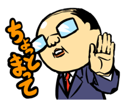 Old Boy a Go Go sticker #947616