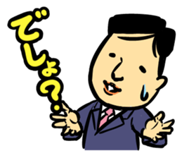 Old Boy a Go Go sticker #947618