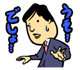 Old Boy a Go Go sticker #947619