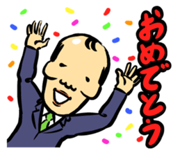 Old Boy a Go Go sticker #947621