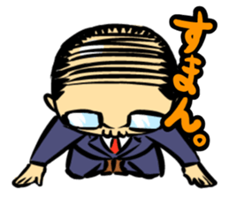 Old Boy a Go Go sticker #947622