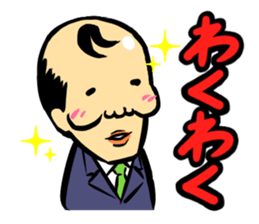 Old Boy a Go Go sticker #947626