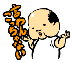 Old Boy a Go Go sticker #947635