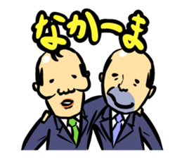 Old Boy a Go Go sticker #947636