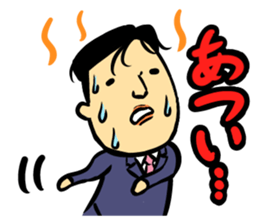 Old Boy a Go Go sticker #947639