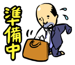 Old Boy a Go Go sticker #947641