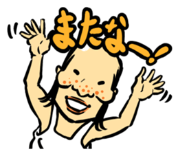 Old Boy a Go Go sticker #947646