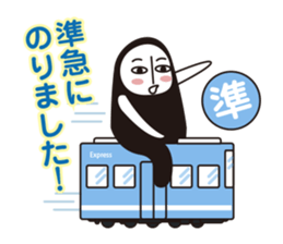 Riding on the train 01 Series Vehicles sticker #947689