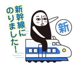 Riding on the train 01 Series Vehicles sticker #947691